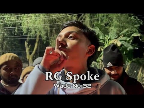 WODA NO.32 |RG SPOKE|