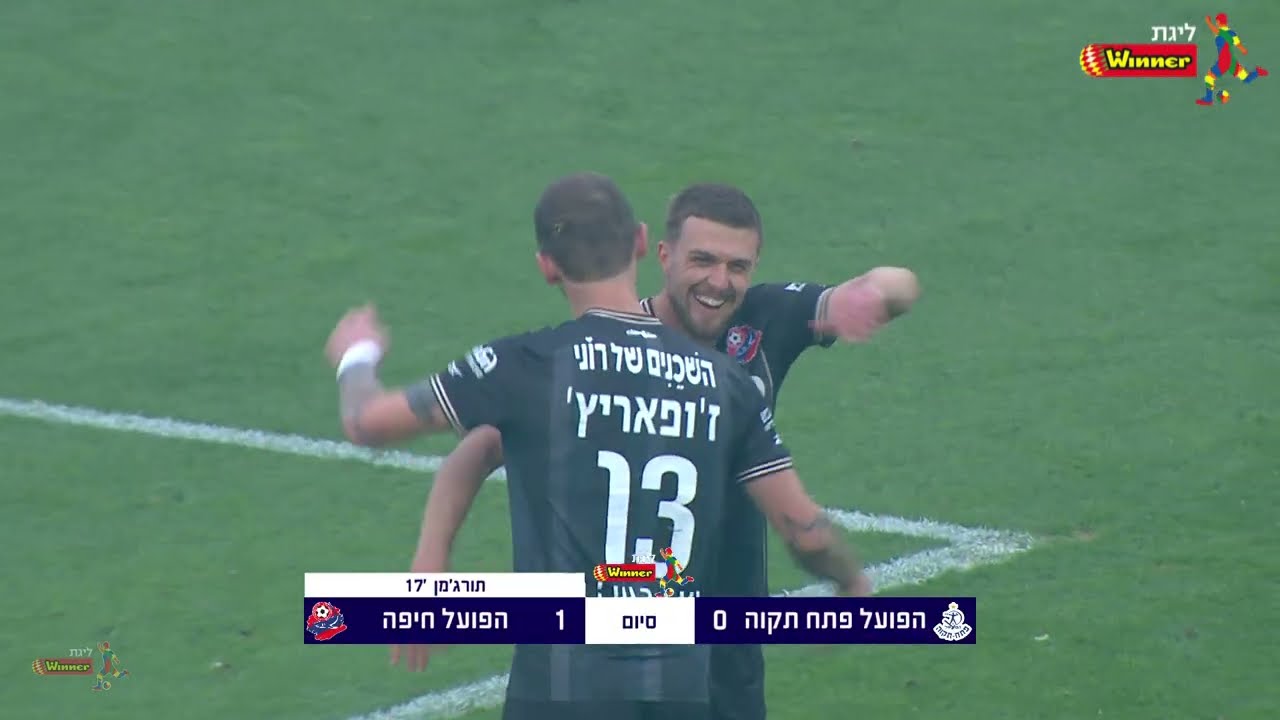 Hapoel Petach Tikva vs Hapoel Haifa Highlights