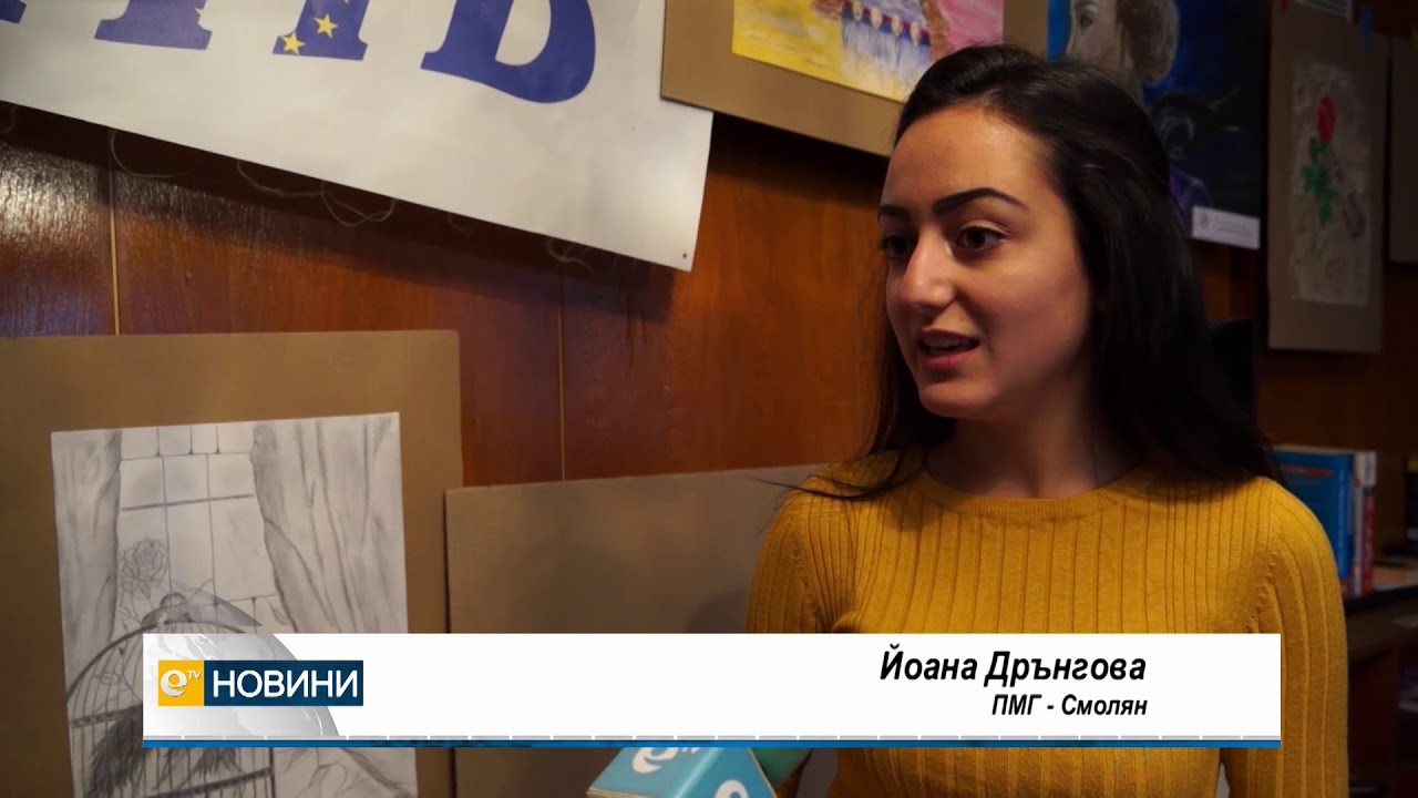 Акция "Дари книга" подеха младежи от Смолян