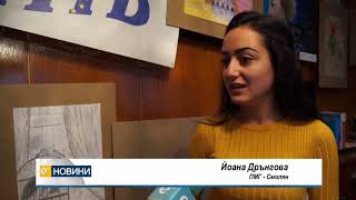 Акция "Дари книга" подеха младежи от Смолян
