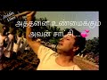 Old Tamil Songs Tamil Song Status Whatsapp Status Tamil Daily Status Love Song Status Mgr