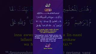 Download lagu Surah Ali Imran Ayat 96-97 #surahaliimran mp3