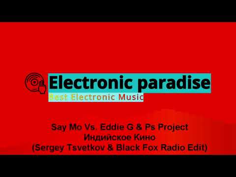 Say Mo Vs. Eddie G & Ps Project - Индийское Кино (Sergey Tsvetkov & Black Fox Radio Edit)