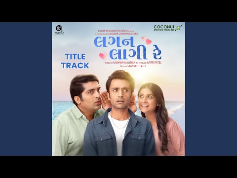 Lagan Laagii Re (Title Track) — Lagan Laagii Re