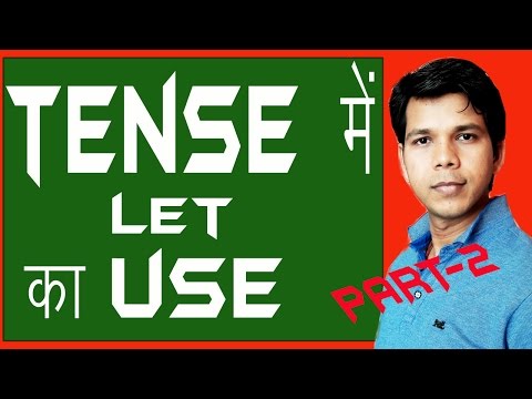 HOW TO USE LET IN TENSE Video