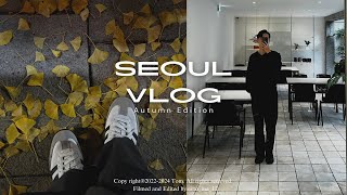 【また行ってきた】Seoul Vlog Autumn Edition / アラサーメンズ3人でSeoul Vlog / カフェ巡り、ショッピング、グルメ旅 / 梨泰院、狎鴎亭、景服宮、聖水、明洞