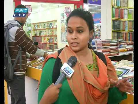 বইমেলায় বেচাকেনা কম, হতাশ বিক্রেতারা