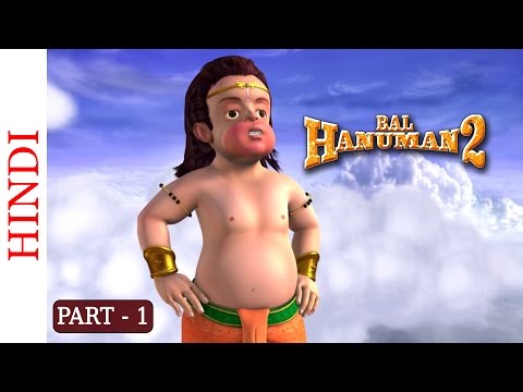 Bal Hanuman 2 - Part 1 Of 7 - Kids Favourite  3D Movie