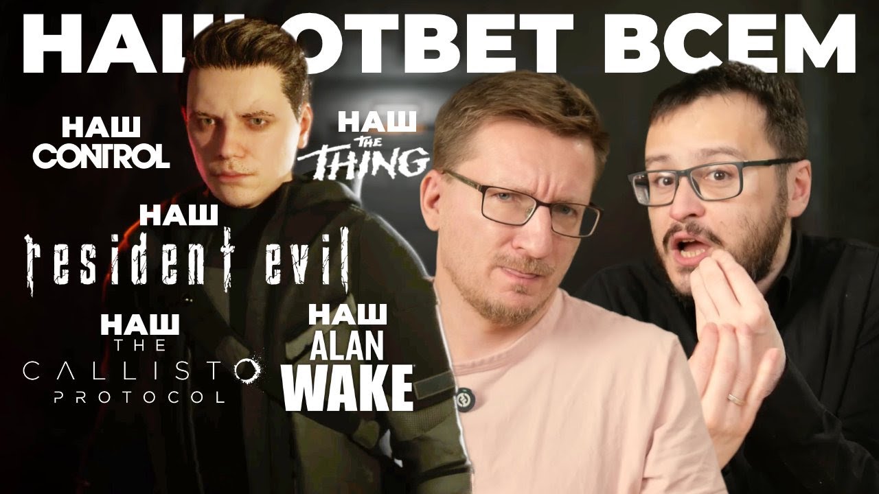 Это п_ц. The Black Ice - ужас при участии Utopia Show