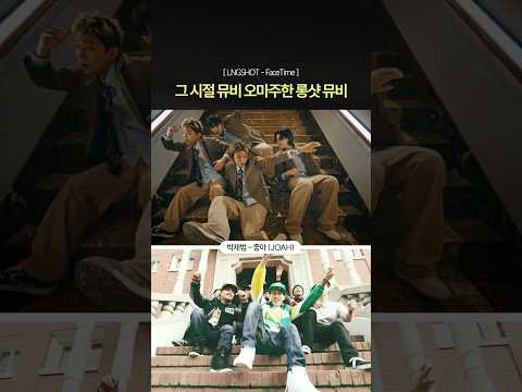 그 시절 뮤비가 자꾸 생각남...