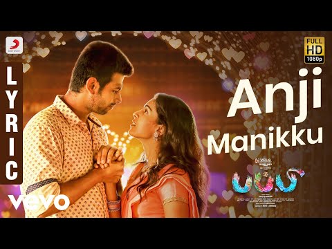 Puppy - Anji Manikku Lyric | Yogi Babu, Varun, Samyuktha Hegde | Dharan Kumar