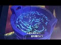 Dumbo 1941 Hit The Big Boss Japanese 1985