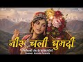 Neeru Chali Ghumdi Pahadi Instrumental 2025 Zorawarrecords