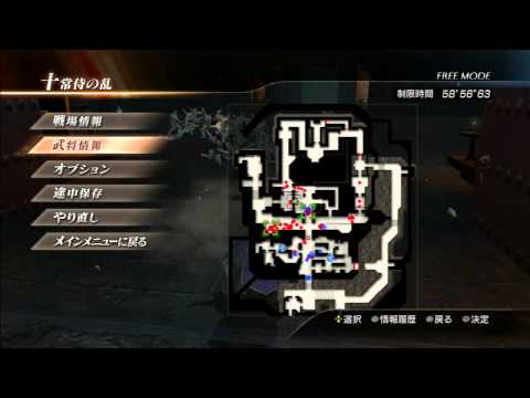 Shin Sangoku Musou 7 Moushouden