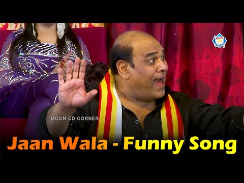 Funny Song - Agha Majid with Gulfam and Naseeem Vicky | Comedy Clip | Stage Drama 2022 | Punjabi
