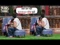 Bigg Boss 19 Live Ashnoor Kaur Abhishek Bajaj Comes Close Ashnoor Abhishek Cute Bond Bigg Boss