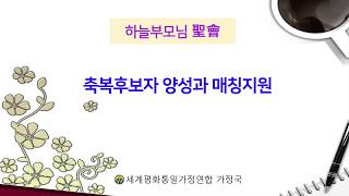 2020 청년공직자교육12 폐회식1