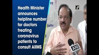 Health Minister announces helpline number for doctors treating coronavirus patients to consult AIIMS