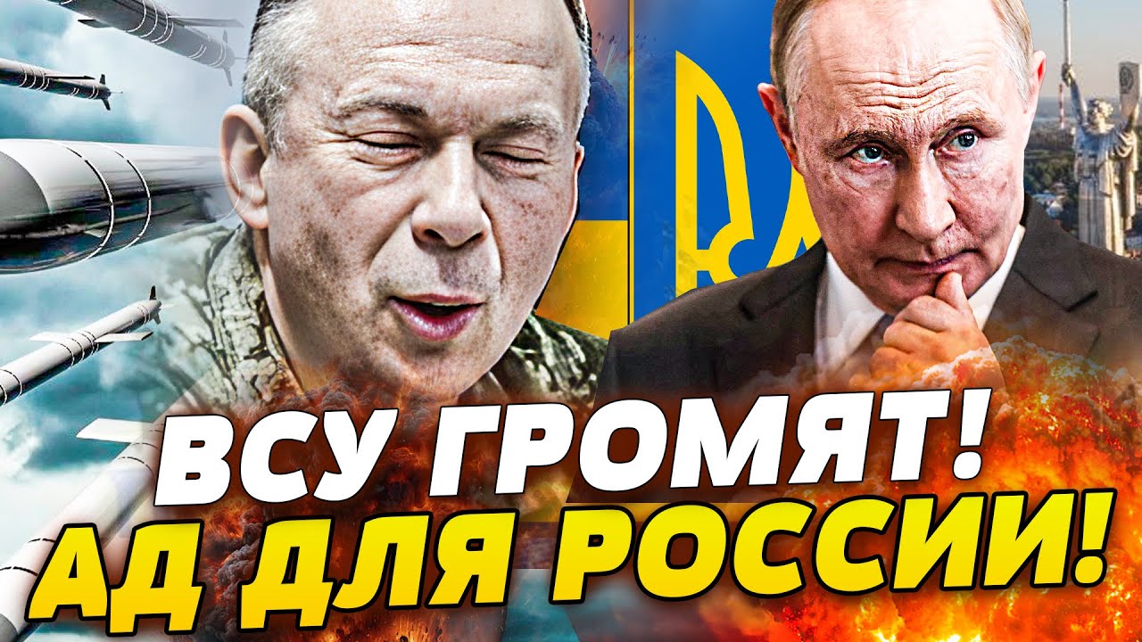 ⚡️НАЧАЛОСЬ! АДСКИЙ ПРОРЫВ от УКРАИНЫ! МОСКВА во МРАКЕ! РУССКАЯ АРМИЯ ГРОМЯТ 