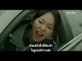 ซับไทย