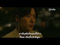 ซับไทย