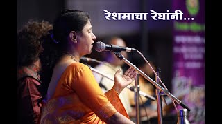 Download lagu Reshmachaya Reghanni/रेशमाच्या रेघांनी/मराठी लावणी/सौ राखी काटोलकर/ mp3