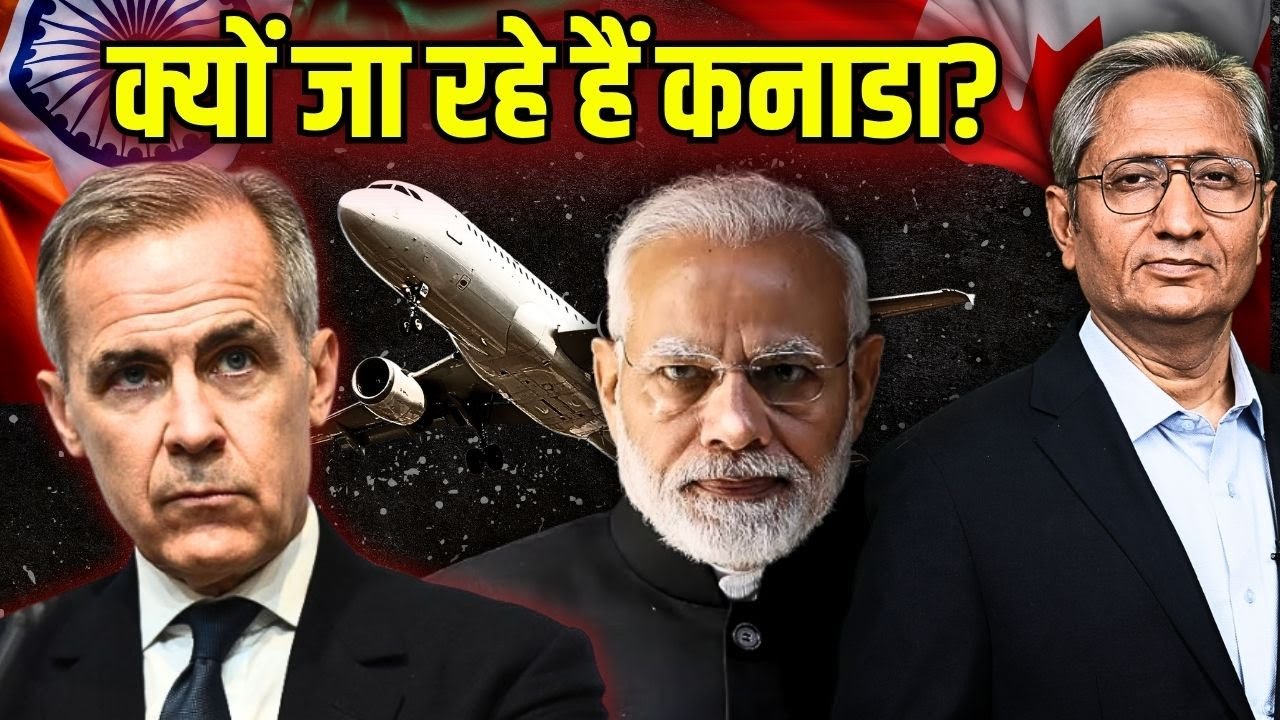 देर से बुलाया तब भी क्यों मान गए प्रधानमंत्री मोदी, जाएंगे कनाडा