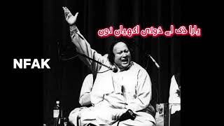 Download lagu Yara Dak Lay Khooni Akhiyan Nu (Usdat Nusrat Fateh Ali Khan)@Mehfil-e-Mousiqui mp3
