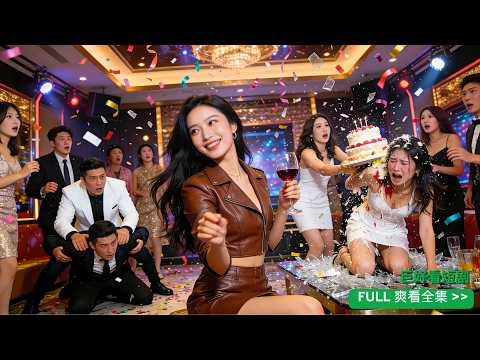 假千金搶我身份，出獄後，我以茶治茶，以暴制暴，搶她一切。 未婚夫、家族榮耀、繼承人位置……還有那個為我撐腰的頂級大佬，都是我的，我撕碎假貨的面具，那個等了我三年的男人也來了