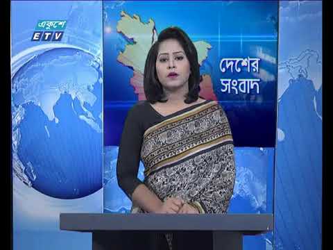 সকাল ১১টার সংবাদ  ০৭ ১০ ২০১৭