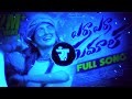 Yerra Yerrani Rumalu Gatti Dj Full Song 2025 Latest Folk Song Naga Durga DJ Remix