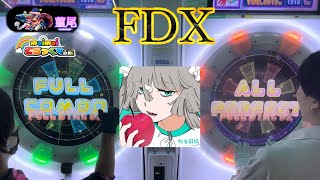 maimaiでらっくす「転生林檎」MASTER譜面FDX