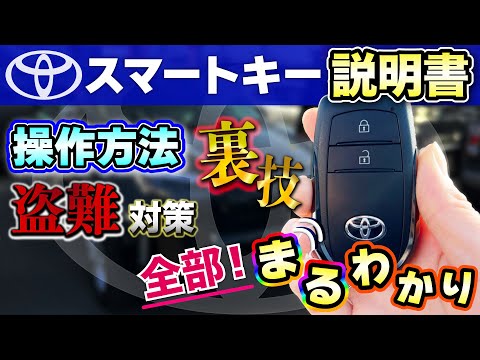 携帯電話を使った裏技で、リモコンに新しい電池が必要かどうかがわかります