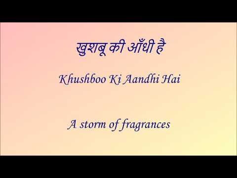 download lagu mp3 mp4 Shankar Mahadevan Breathless Lyrics In Hindi, download mp3 Shankar Mahadevan Breathless Lyrics In Hindi free download, download mp3 Shankar Mahadevan Breathless Lyrics In Hindi