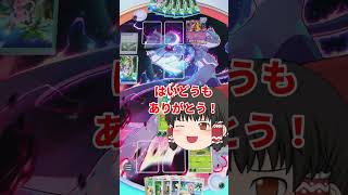 全く仕事が出来ない伝説ポケモンギラティナ　 #shorts  #ゲーム実況 #ポケモン #ポケモンゆっくり動画#ポケポケ