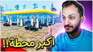 محاكي محطة الوقود #6 | Pumping Simulator