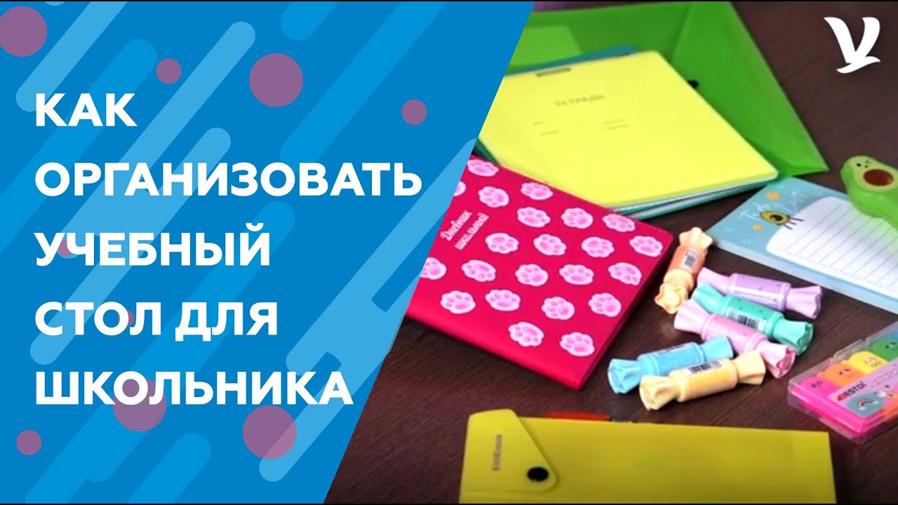 Видео