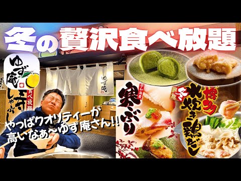 youtube-グルメ・大食い・料理記事2026/01/24 17:58:21