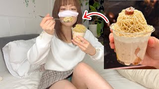 【パ〇〇】1個◯◯◯◯円!? 四重黄金モンブラン食べてみた