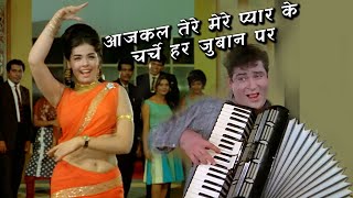 Aaj Kal Tere Mere Pyar Ke Charche | Brahmachari (1968) | Shammi Kapoor | Mumtaz | Pran | Hindi Song