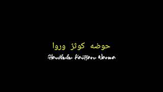 Download lagu mentahan ccp sholawat || rouhi fidak || cocok buat stori wa 30 detik || terbaru mp3