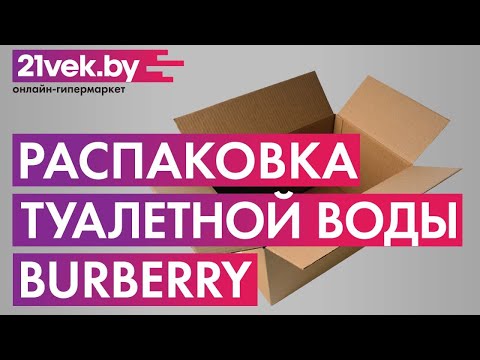 Миниатюра изображения товара Туалетная вода Burberry Brit Sheer (100мл)