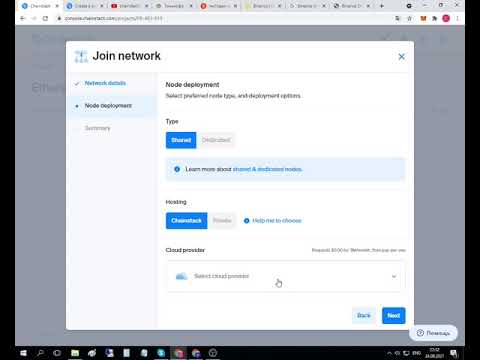 Websocket and JSON-RPC Endpoints - Ethereum Rinkeby Testnet