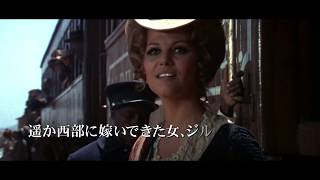 Trailer Preview Image