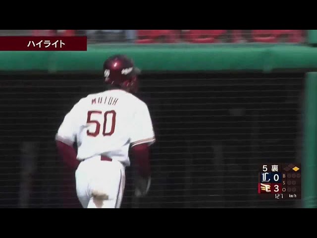 【ファーム】5月3日 イーグルス対ライオンズ ダイジェスト