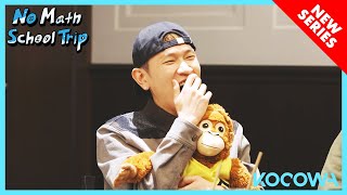A legendary combo of 6 out of control guys! | EXO's D.O. | No Math School Trip | KOCOWA+ | [ENG SUB]