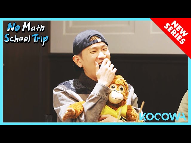 A legendary combo of 6 out of control guys! | EXO's D.O. | No Math School Trip | KOCOWA+ | [ENG SUB]