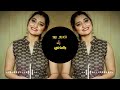 TUM TO DHOKE BAAJ HO EDM V S UNIQUE HALGI DROP MIX DJ AKASH AG DJ GAUTAM