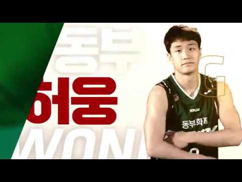 【HIGHLIGHTS】 Heo Woong H/L| Promy vs Elephants | 20161204 | 2016-17 KBL