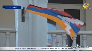 Լռության րոպե՝ Արցախի խորհրդարանում